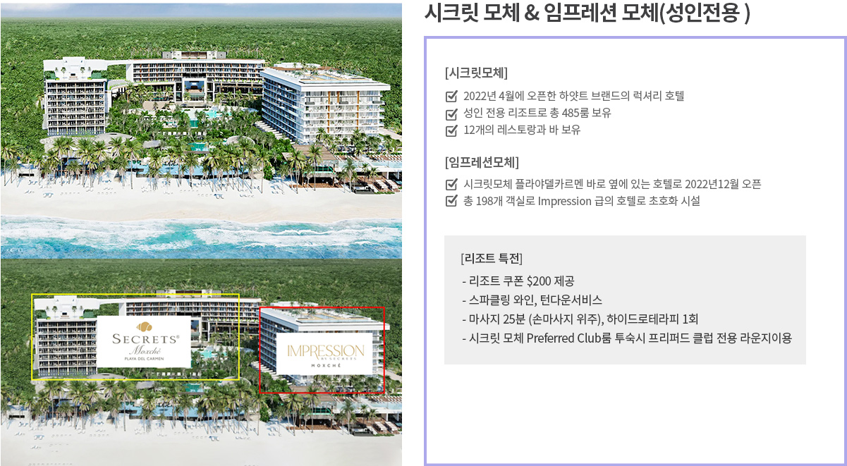 ��ũ�� ��ü & �������� ��ü(��������)