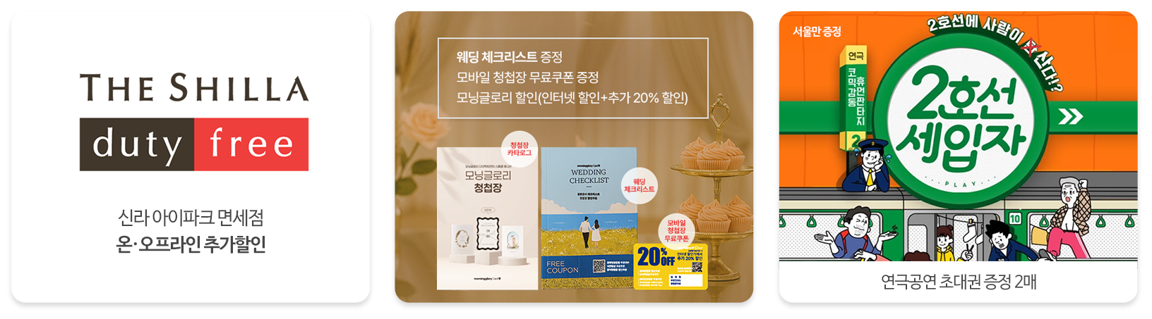 ¹æ¹®»çÀºÇ°