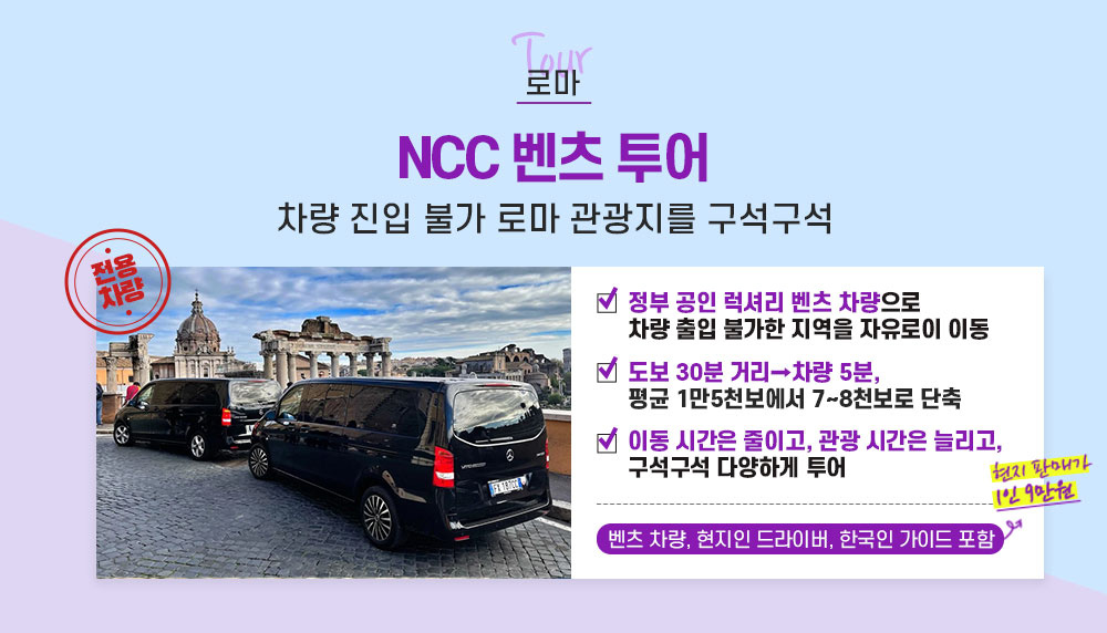 NCC  