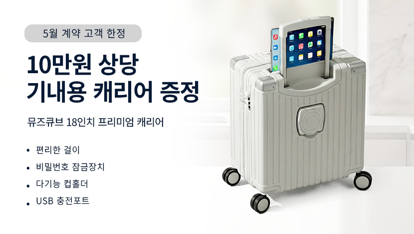 10���� ��� �⳻�� ĳ���� ����