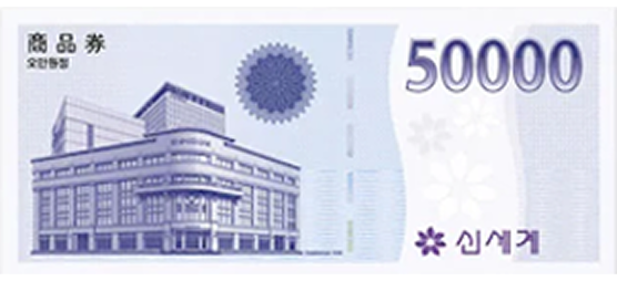 �ż��� ��ǰ�� 5����