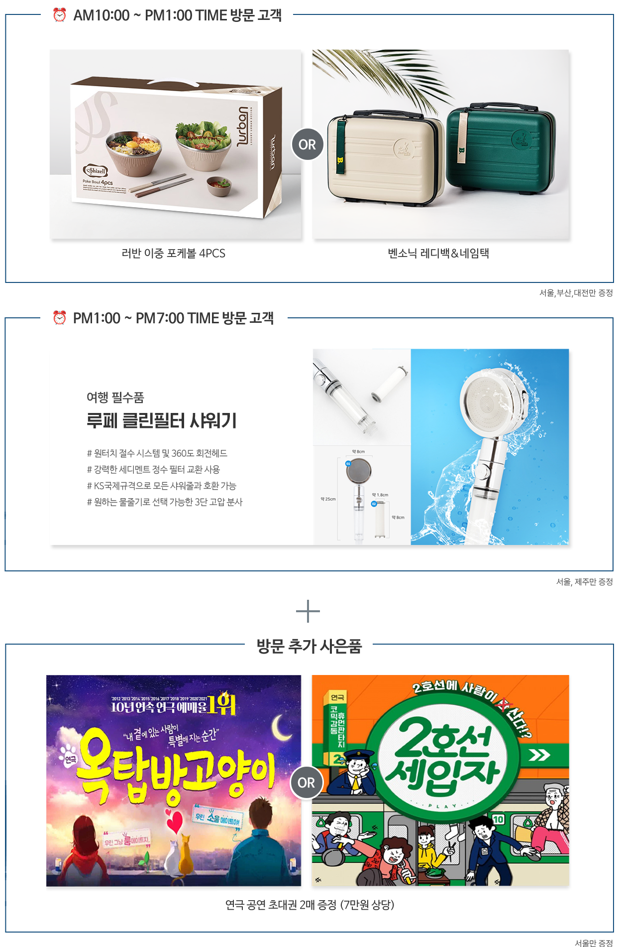 �湮����ǰ