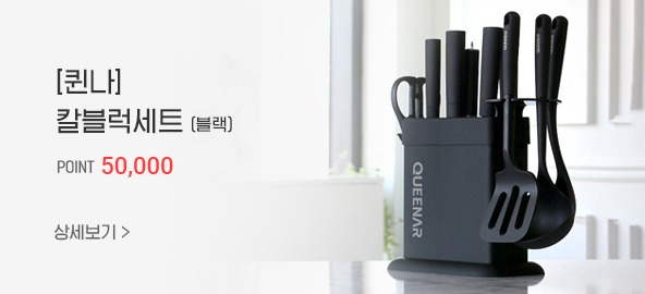 ���� Į���� ��Ʈ ����