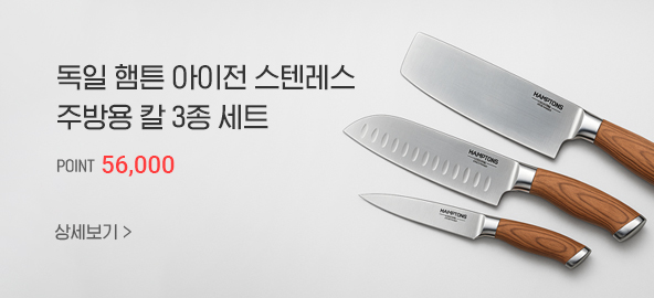 ���� ��ư ������ ���ٷ��� �ֹ�� Į 3����Ʈ