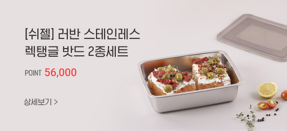 [����] ���� �����η��� ���ʱ� ��� 2����Ʈ