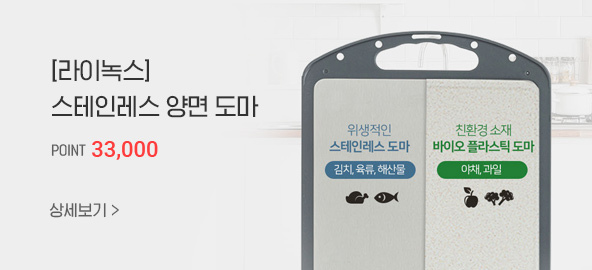 [���̳콺] �����η��� ��� ���� ��