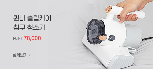 ���� �����ɾ� ħ�� û�ұ�