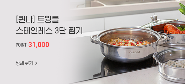 ���� Ʈ��Ŭ �����η��� 3�� ���