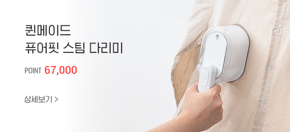 �����̵� ǻ���� ���� �ٸ���