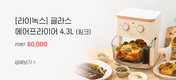 [���̳콺] �۶� ���������̾� 4.3L (��ũ)