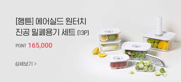 [��ư] ����ǵ� ����ġ ���� �����⼼Ʈ (13P)