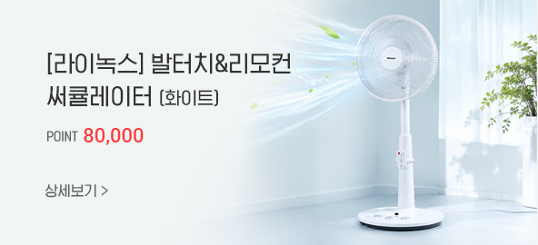 [���̳콺] ����ġ&������ ��ŧ������ (ȭ��Ʈ)