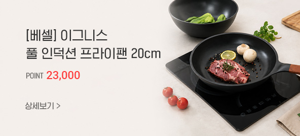 [����] �̱״Ͻ� Ǯ �δ��� �������� 20cm