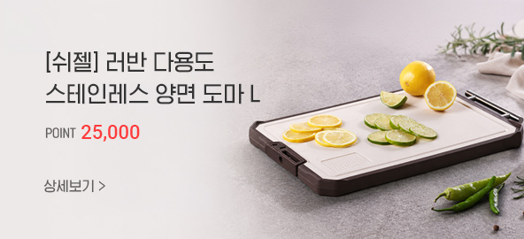 [����] ���� �ٿ뵵 �����η��� ��鵵�� L